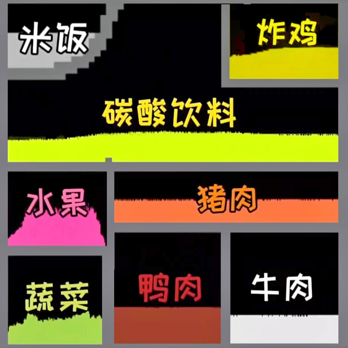 粉末大战(粉末领土大战)