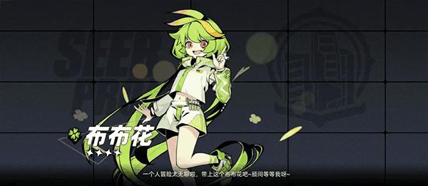 赛尔计划下载雷霆版新手人物选择推荐截图2