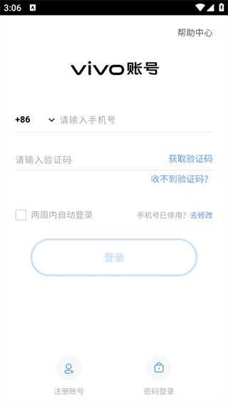 西西弗斯模拟器
