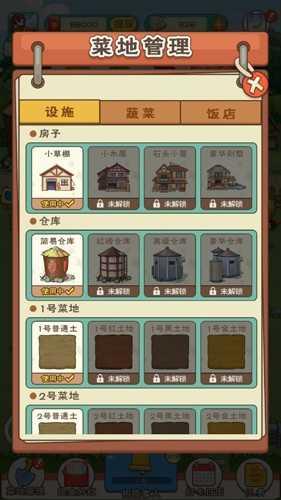 浴血混战截图2