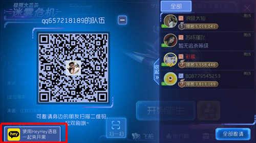 球球大作战