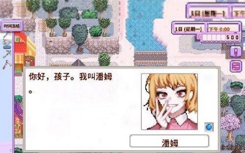 天尚网
