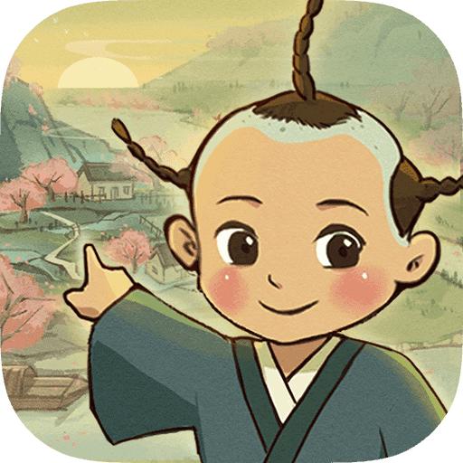 桃源记v2.0.13