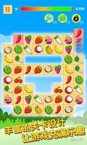 水果连连看经典版(Onet Fruit Classic)截图0