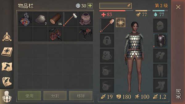 冷酷灵魂MOD版截图0
