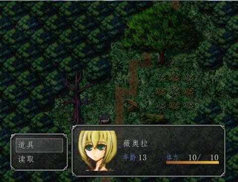 魔女之家截图0