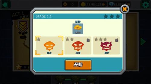 枪火兄弟3
