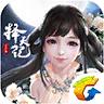择天记游戏最新版