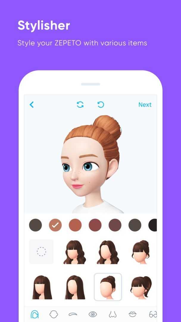 崽崽(崽崽ZEPETO)游戏免费截图2
