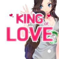 恋爱之王汉化版(The King of Love)