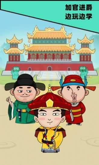 成语发财记极速版红包截图2