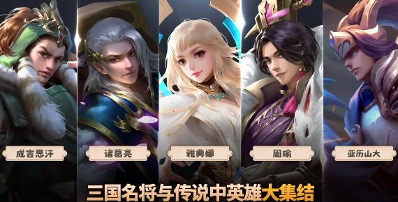 乱轰三国志2