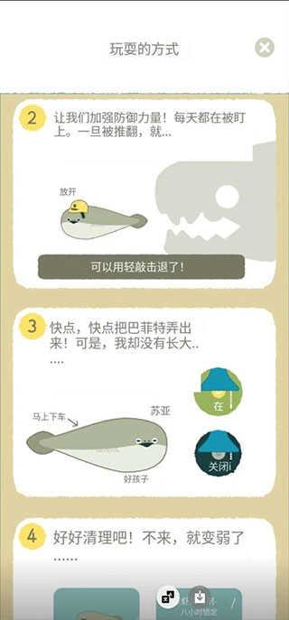 虚无魚BasPi