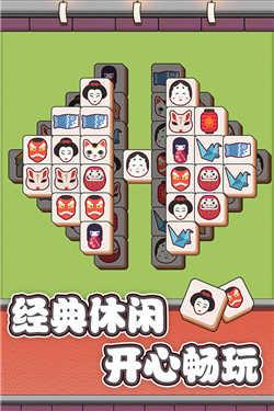 狗了个狗截图2