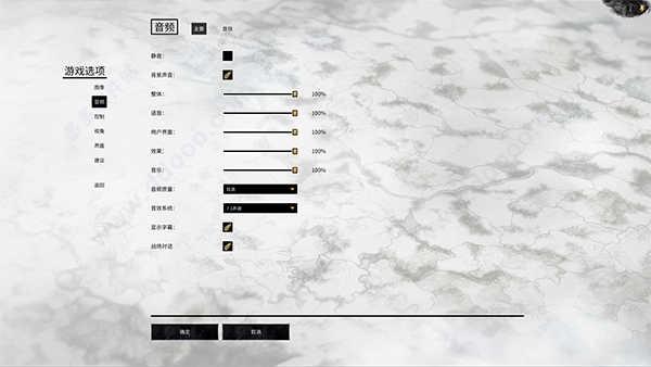 全面战争三国中文破解版