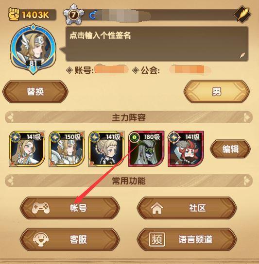 天尚网