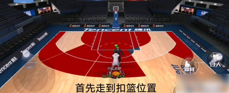 最强nba破解版无限点券钻石