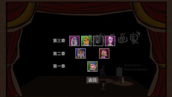 饥饿派画家中文版最新版