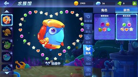 海底大作战6