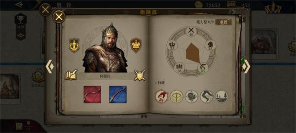 欧陆战争7