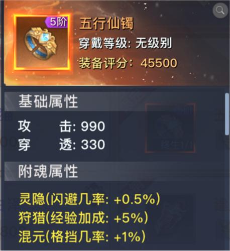 九天封神手游官方版图片9