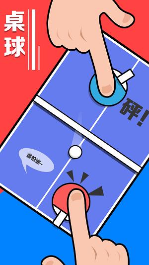 暴力解压手游截图3
