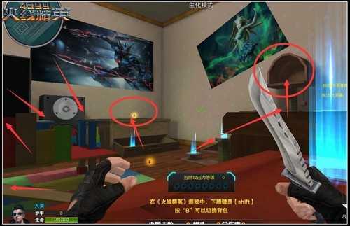 火线精英巨人家园守点躲藏点攻略1