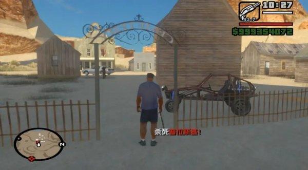 gtasa手机版下载-gtasa手机版(作弊)中文下载