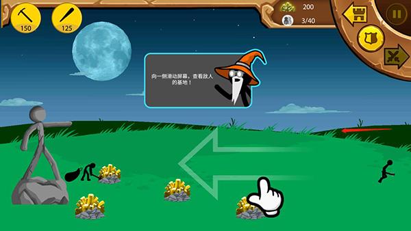 战警联萌无限钻石破解版