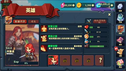 玩法介绍2