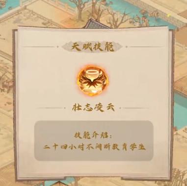 这城有良田官服下载