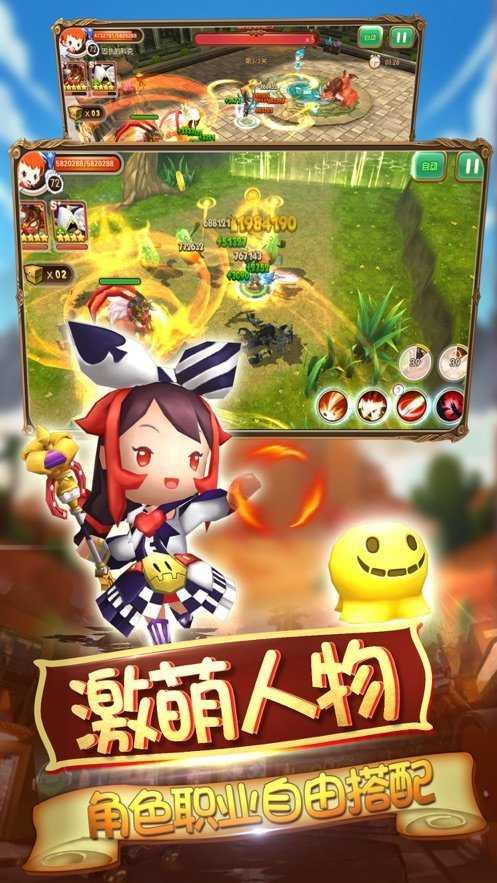 桃源之都截图0