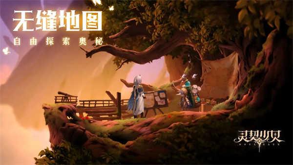 灵契少女v1.0.1截图0