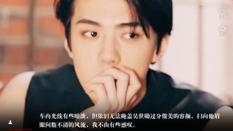 我是黑莲花破解截图0