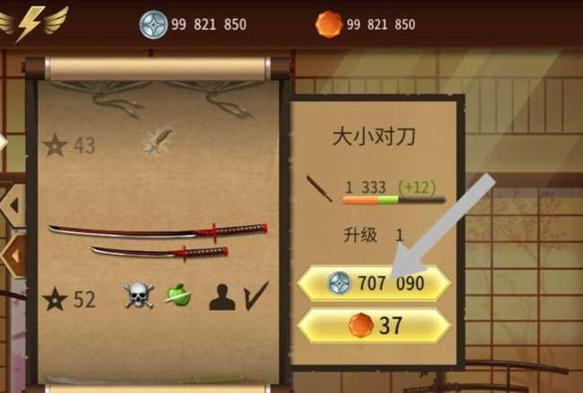 暗影格斗2怎么附魔 暗影格斗2附魔方法