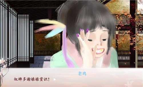 深宫曲破解版2023最新版清软