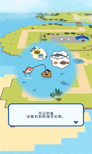 钓鱼生活（つりライフ）截图2