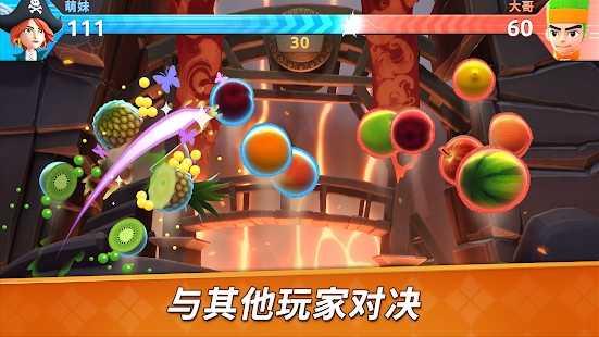 水果忍者2最新版截图3