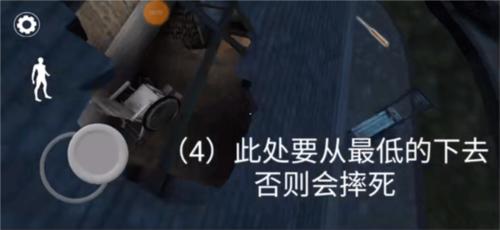 Granny3新手入坑教学19