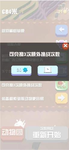 怎么快速触发3