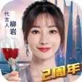 商道高手版