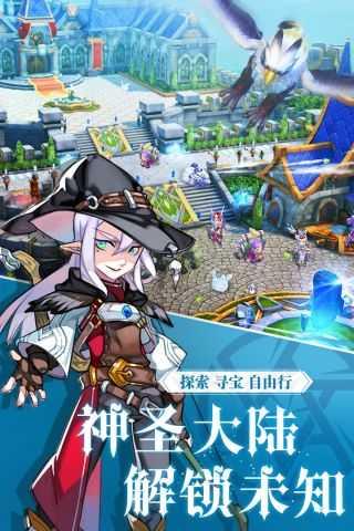 阿尔卡纳战记截图3