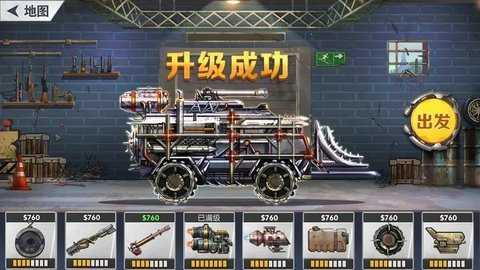 战车撞僵尸2国际版（Earn to Die 2）截图2