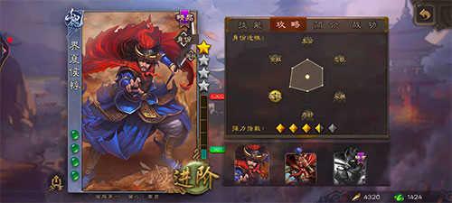 三国杀斗地主模式攻略