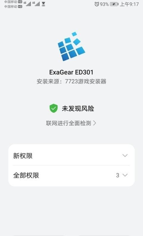 天尚网