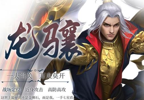 绝世战魂前传