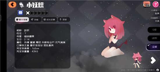 萌新快速脱离新手期4