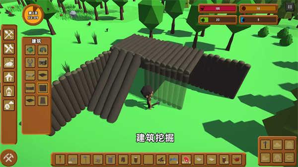 灾难之后截图3