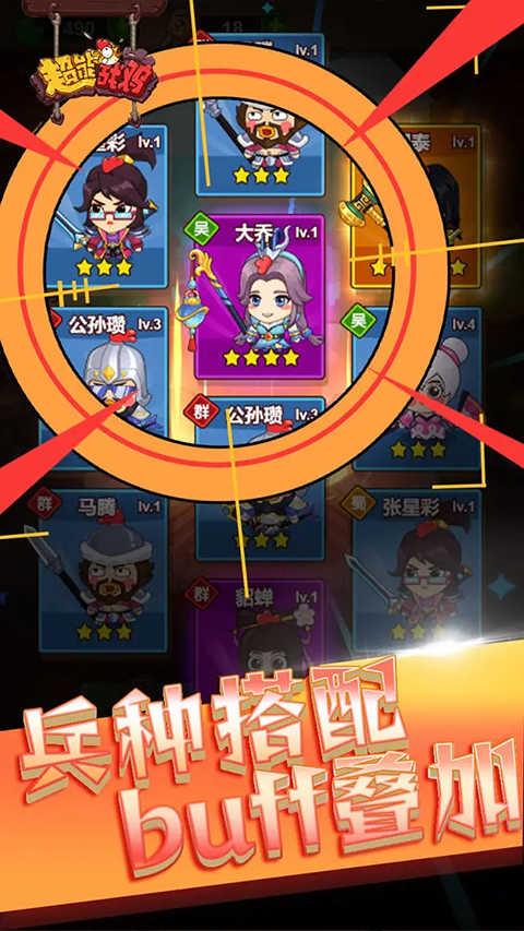 超能战鸡截图3