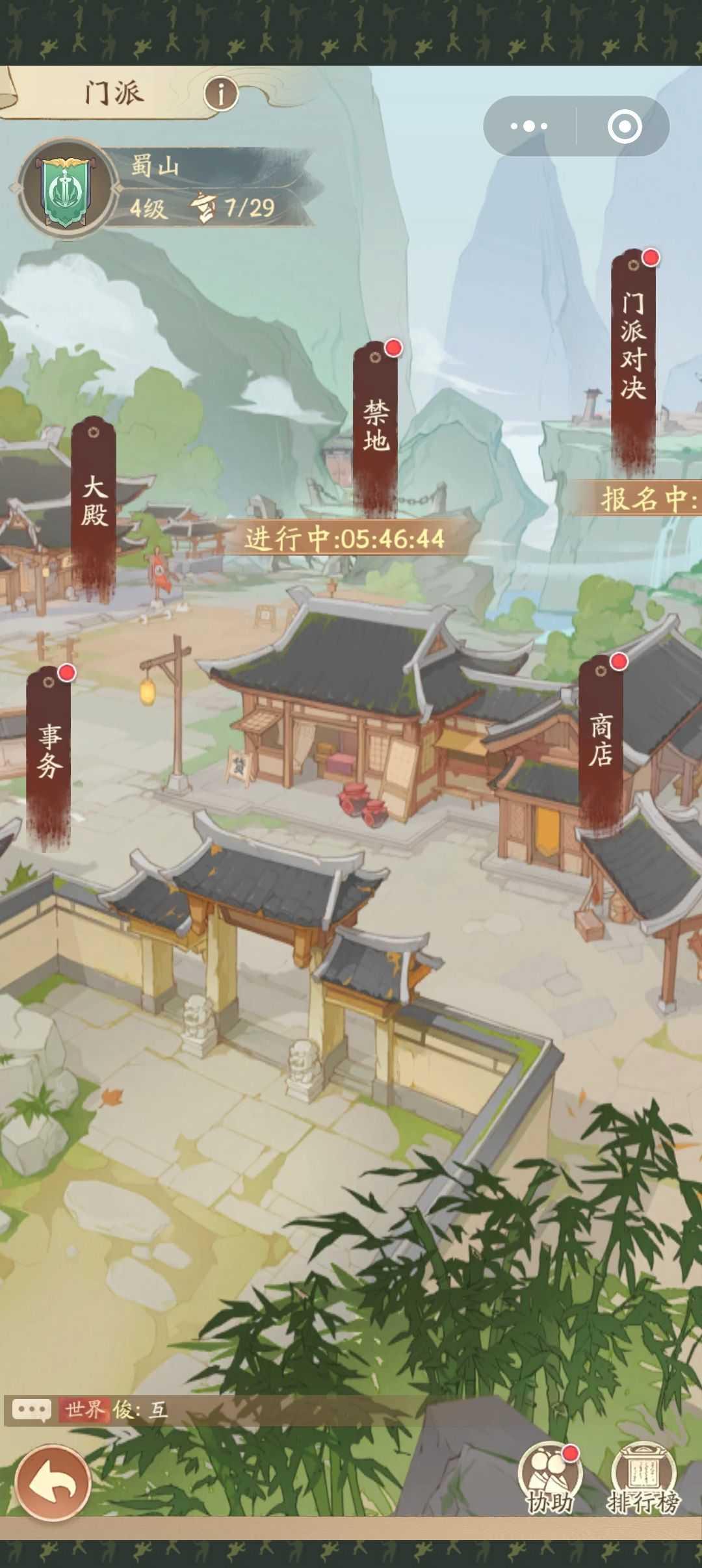 无名之辈37手游最新版1.4.3 安卓官方版
